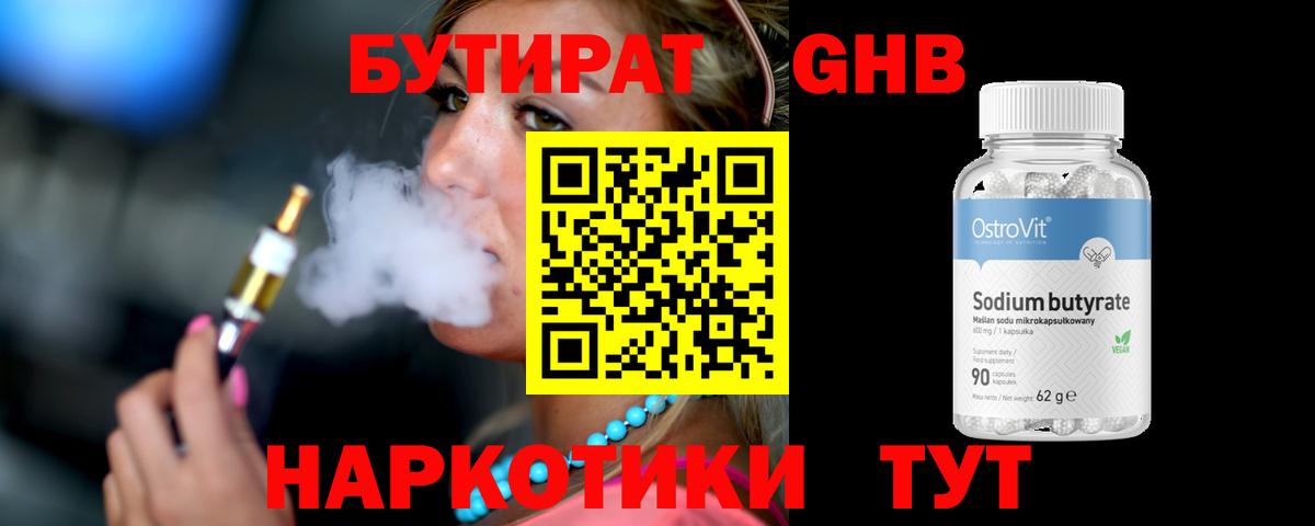 NBOMe Калач-на-Дону