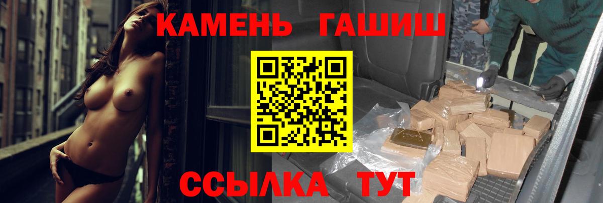 ГАШИШ VHQ Калач-на-Дону