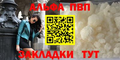 винт Аша