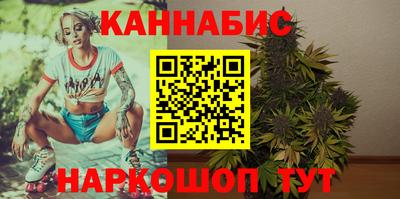 каннабис Ачхой-Мартан