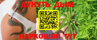 каннабис Ачхой-Мартан