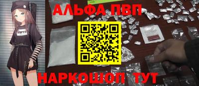 каннабис Ачхой-Мартан
