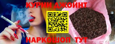 каннабис Ачхой-Мартан