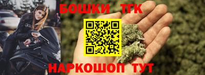 каннабис Ачхой-Мартан