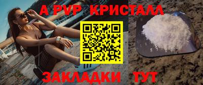 винт Аша