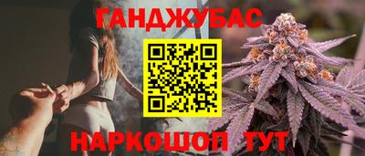гашик Баксан