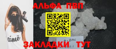 кокаин премиум Боровичи