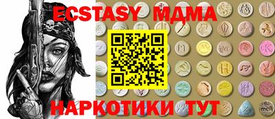 каннабис Ачхой-Мартан
