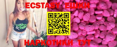 винт Аша