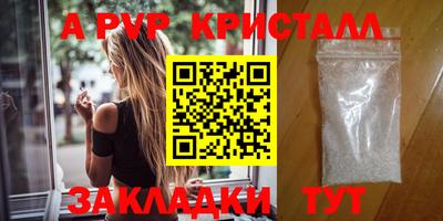 винт Аша