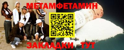 винт Аша