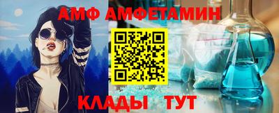 винт Аша