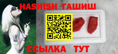 винт Аша