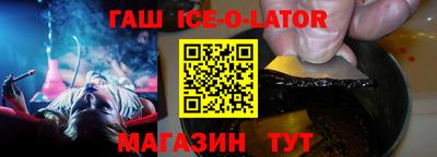 каннабис Ачхой-Мартан