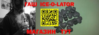 гашик Баксан
