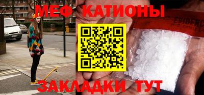 каннабис Ачхой-Мартан