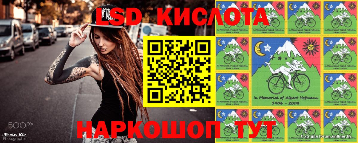 Марки N-bome 1500мкг Калач-на-Дону
