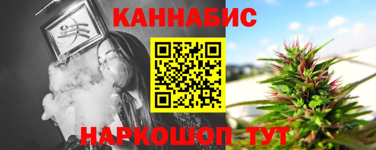 Калач-на-Дону  Каннабис конопля  Канабис LSD WEED  Вход с VPN  Бошки Шишки LSD WEED  Канабис семена 